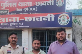 Bhilai Online Betting Case