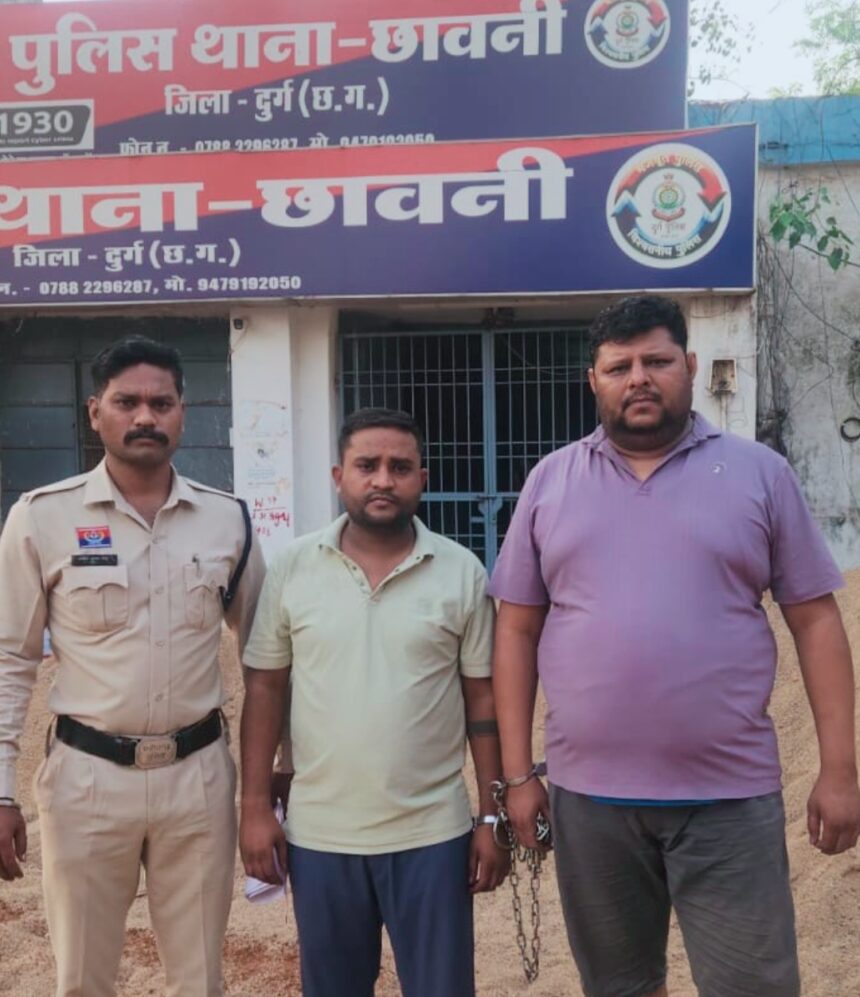 Bhilai Online Betting Case