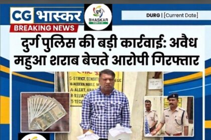Durg Police Action