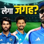 IND vs AFG 