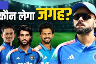 IND vs AFG 
