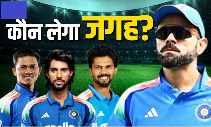 IND vs AFG 