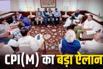 INDIA Alliance Meeting
