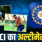 India Afghanistan ODI Series
