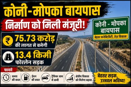 Koni Mopka Bypass