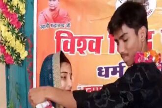 Love Marriage