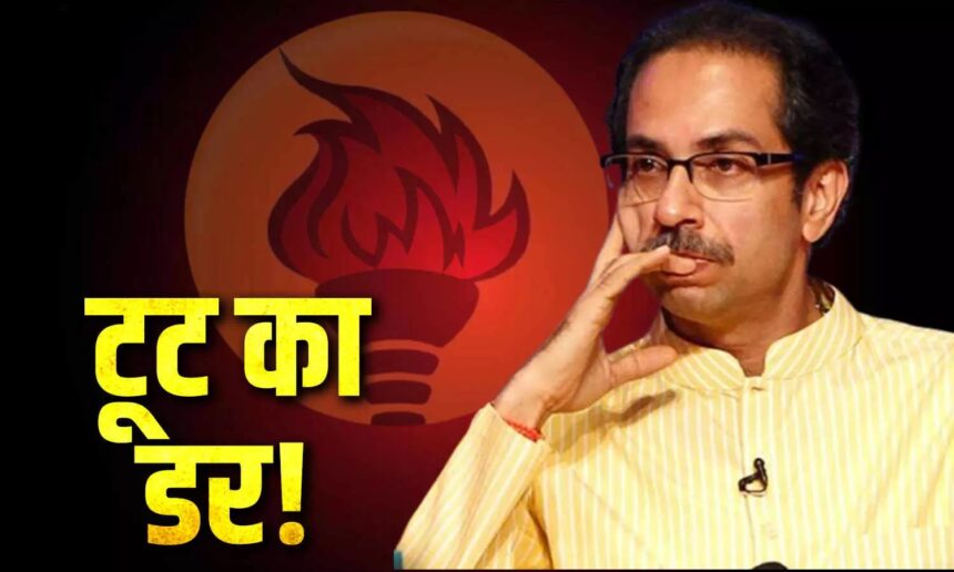 Maharashtra News