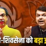 Maharashtra Politics 