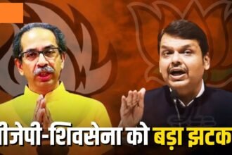 Maharashtra Politics 
