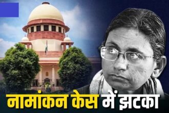 Meenakshi Natarajan Case