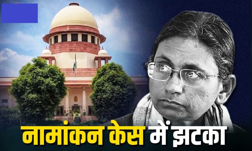 Meenakshi Natarajan Case