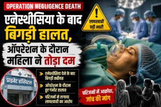 Operation Negligence Death