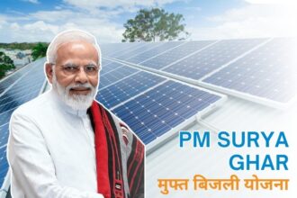 PM Surya Ghar Yojana