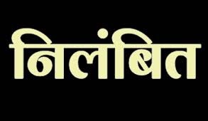 Raipur Gangrape Case