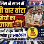 Recovered Mobile Phones