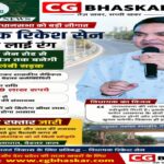 Road Project Vaishali Nagar