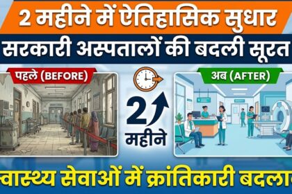 Sarangarh Bilaigarh Health Services