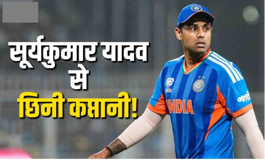 Shreyas Iyer T20 Captain