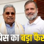 Siddaramaiah