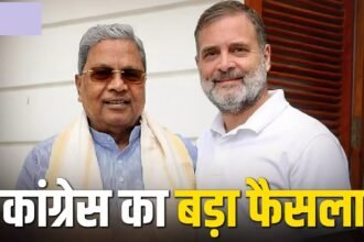 Siddaramaiah