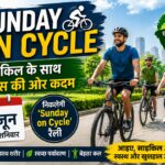Sunday on Cycle