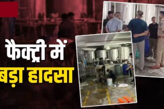 Surat Factory Accident