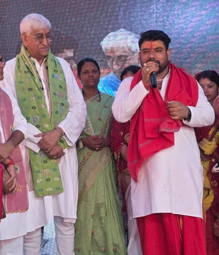 T.S. Singhdeo Bhagwat Katha
