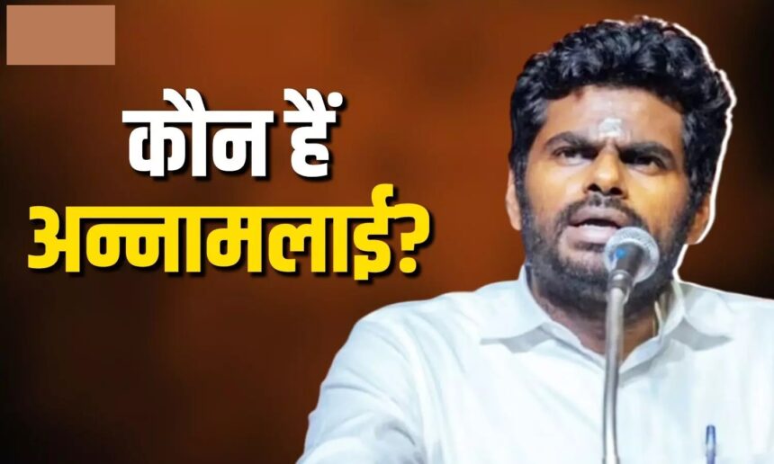 Tamil Nadu Politics 