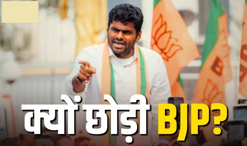 Tamil Nadu Politics