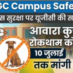 UGC Campus Safety