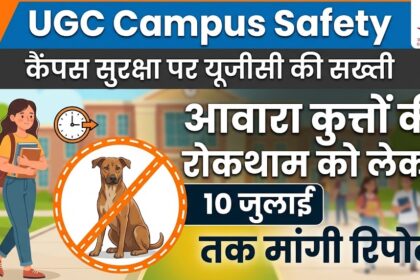 UGC Campus Safety