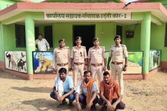 Udanti Sitanadi Tiger Reserve Action