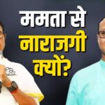 West Bengal Politics
