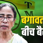 West Bengal Politics