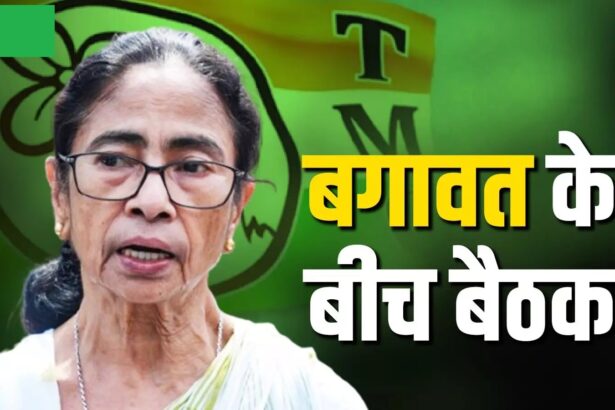 West Bengal Politics