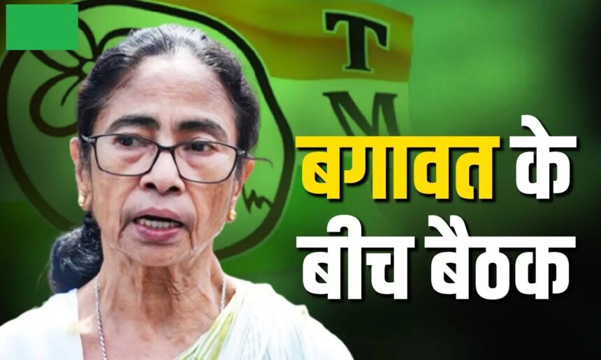 West Bengal Politics