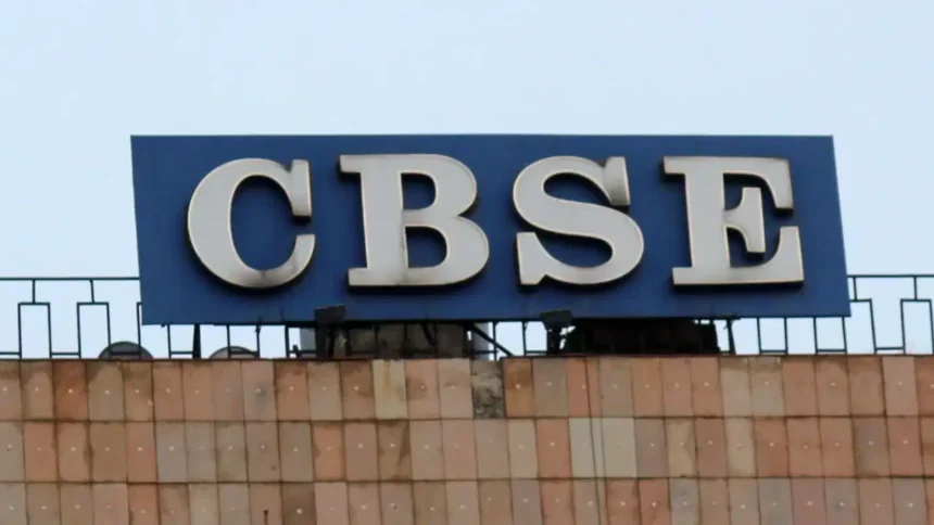 CBSE Re-Evaluation Rules Changed