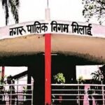 Bhilai Nagar Nigam Digital Office