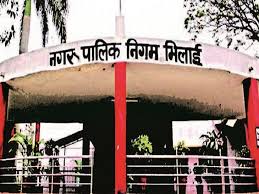 Bhilai Nagar Nigam Digital Office