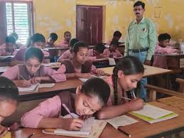 CG Supplementary Exam 2026