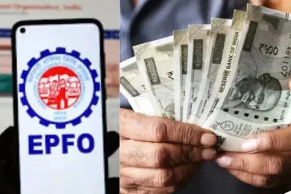 EPFO 3.0