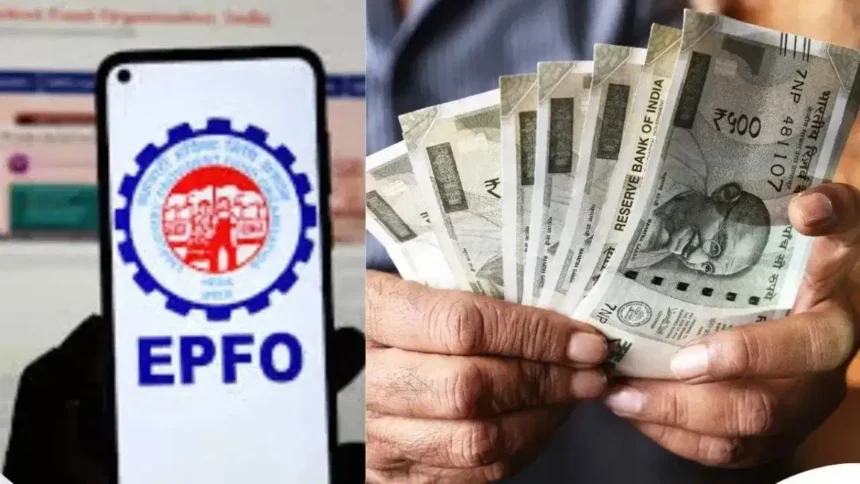 EPFO 3.0