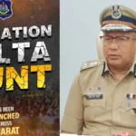 Gujarat Police