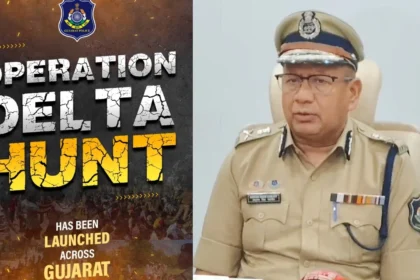 Gujarat Police