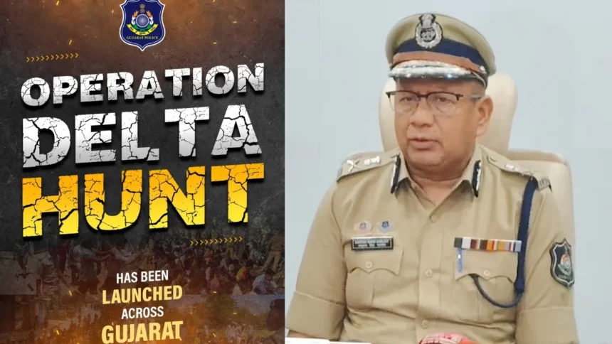 Gujarat Police