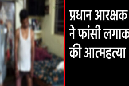 Khairagarh News 