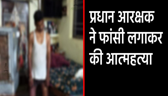 Khairagarh News 
