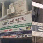 Raipur Bank Fire