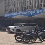 Hemchand Yadav University