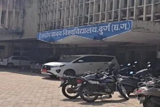 Hemchand Yadav University